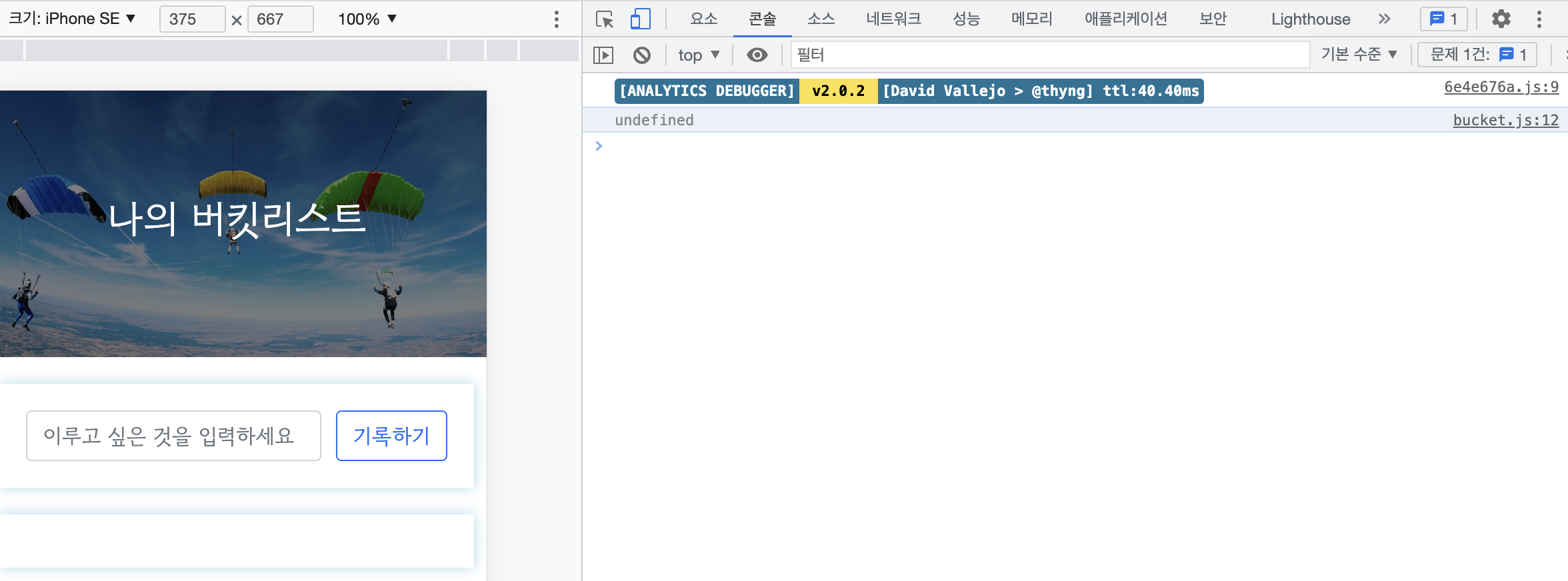 스파르타 즉문즉답